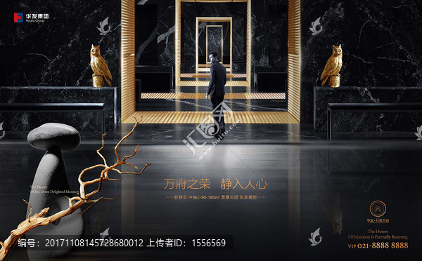 地產(chǎn)設(shè)計,原創(chuàng)