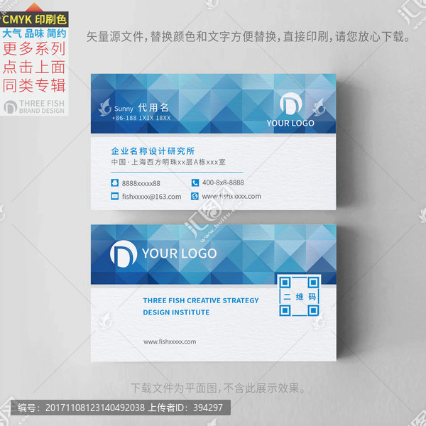 名片設(shè)計