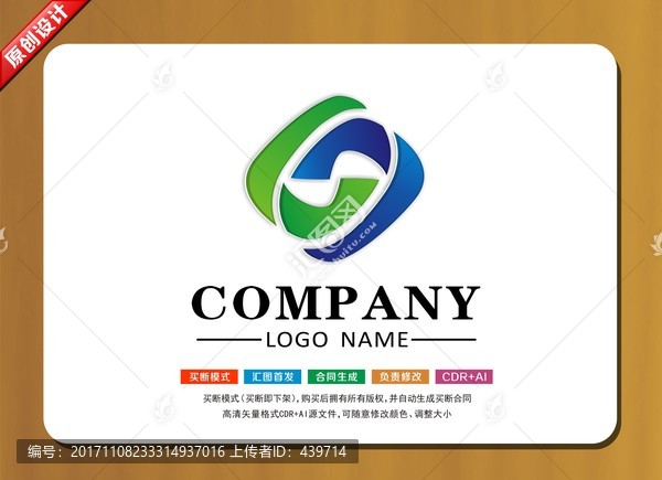 高端標志設(shè)計,logo設(shè)計
