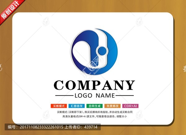高端標志設計,LOGO設計
