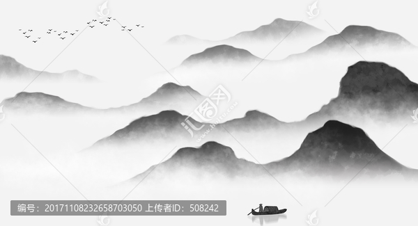 水墨山水畫