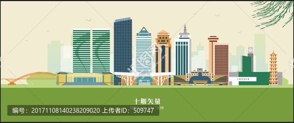 十堰