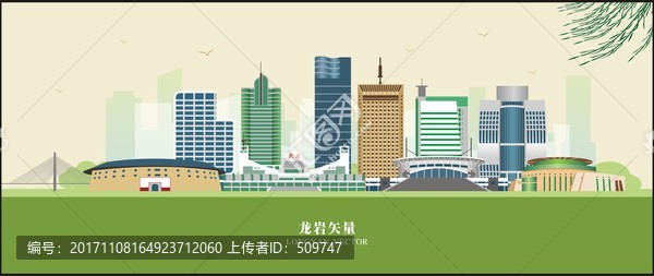 龍巖