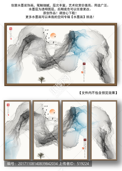 裝飾畫
