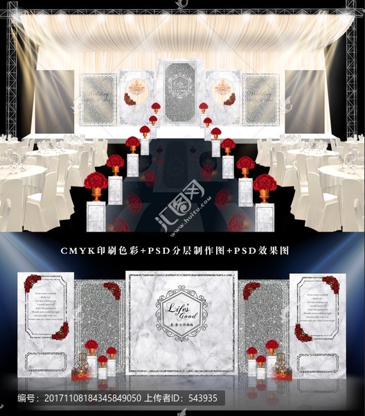 灰色大理石婚禮
