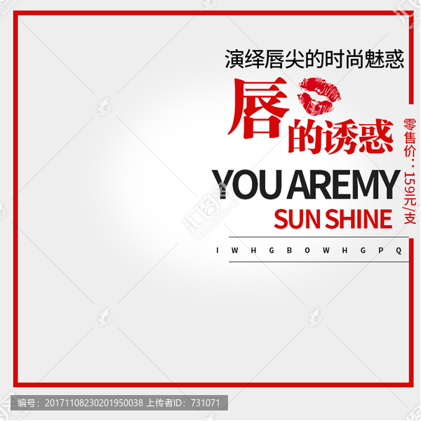 淘寶主圖