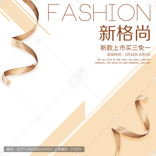 淘寶主圖