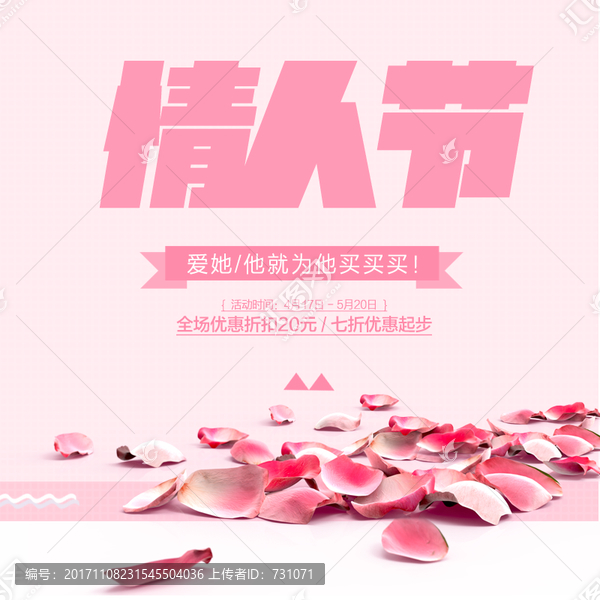 淘寶主圖