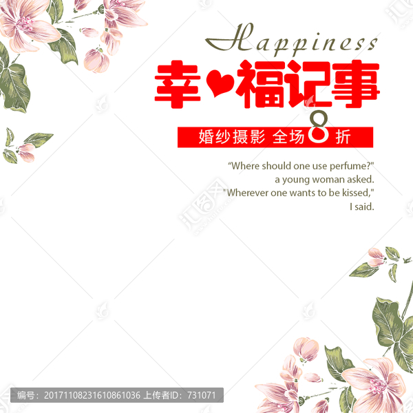 淘寶主圖