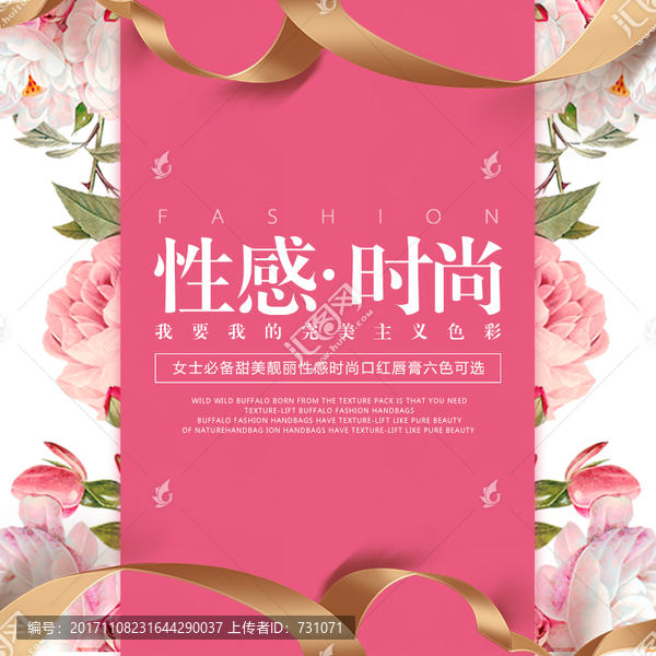 淘寶主圖