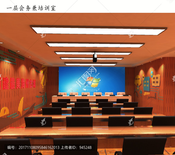 報(bào)告廳設(shè)計(jì)