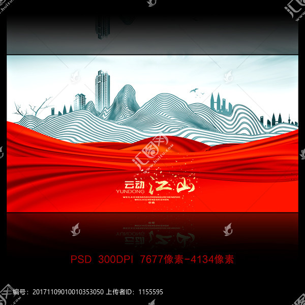 房地產(chǎn)
