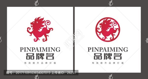 獅子標(biāo)志吊墜圓