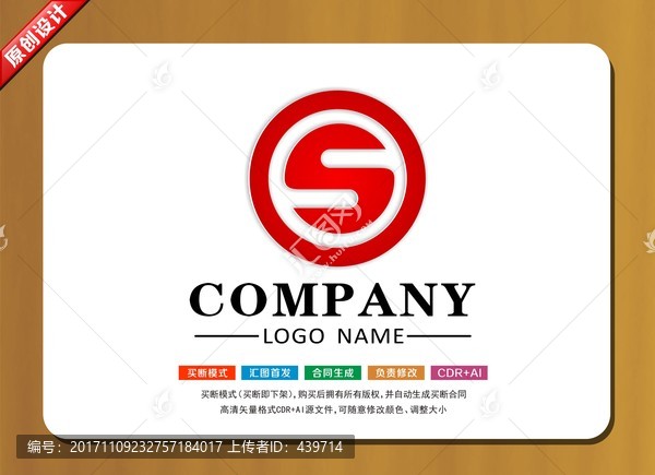 投資標志,logo設計