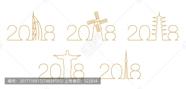 2018世界之旅
