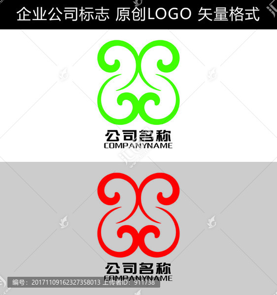 牛羊LOGO