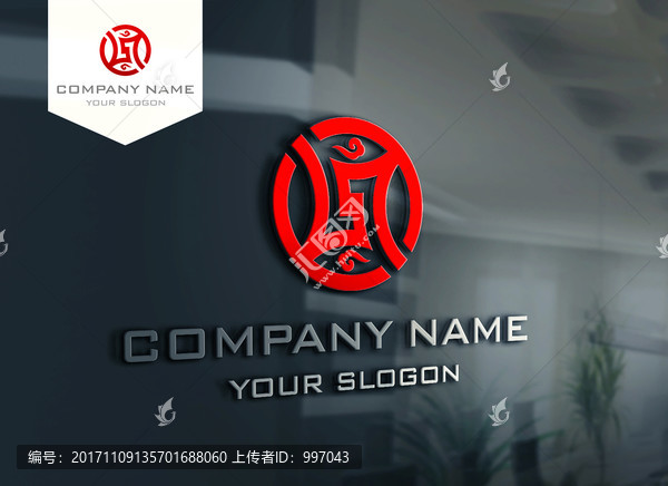 古典大氣中國風LOGO設計
