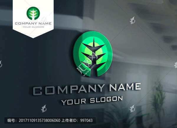 LOGO設(shè)計(jì),卡通樹