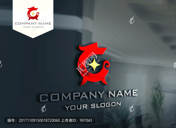LOGO設計,中國龍,龍標志