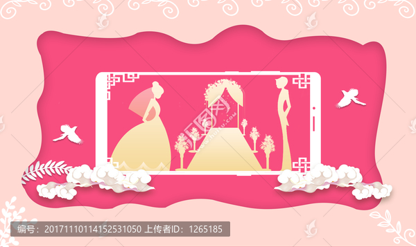 婚慶海報