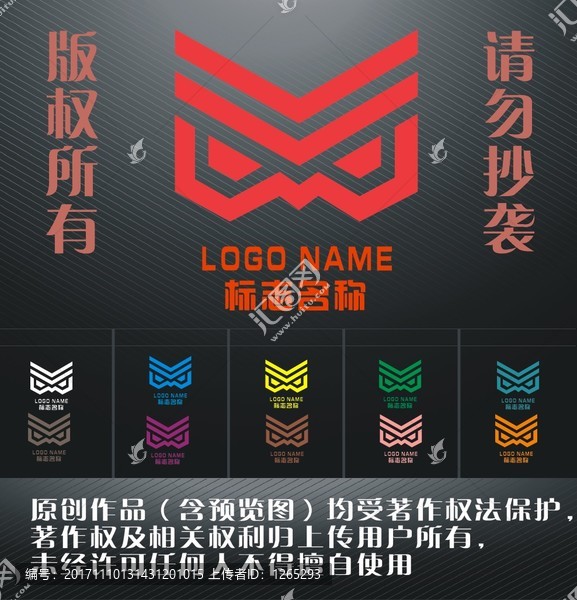 貓頭鷹logo