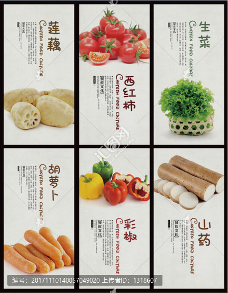食堂文化