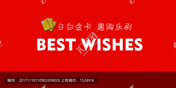 紅包,過年紅包,福字紅包,紅火