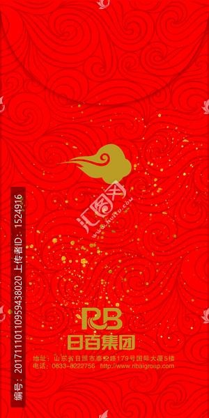 紅包,過年紅包,福字紅包,紅火