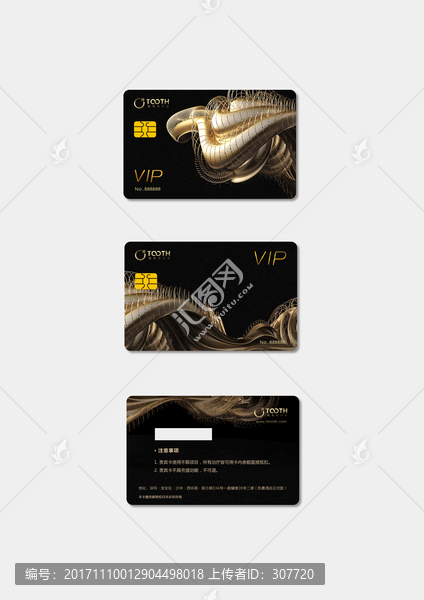 貴賓卡,黑金,VIP