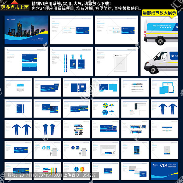 企業(yè)vi設(shè)計應(yīng)用系統(tǒng)