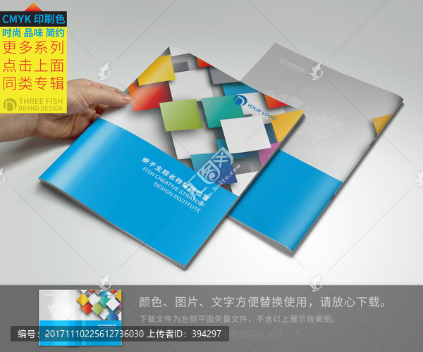 幾何封面,畫冊(cè)封面