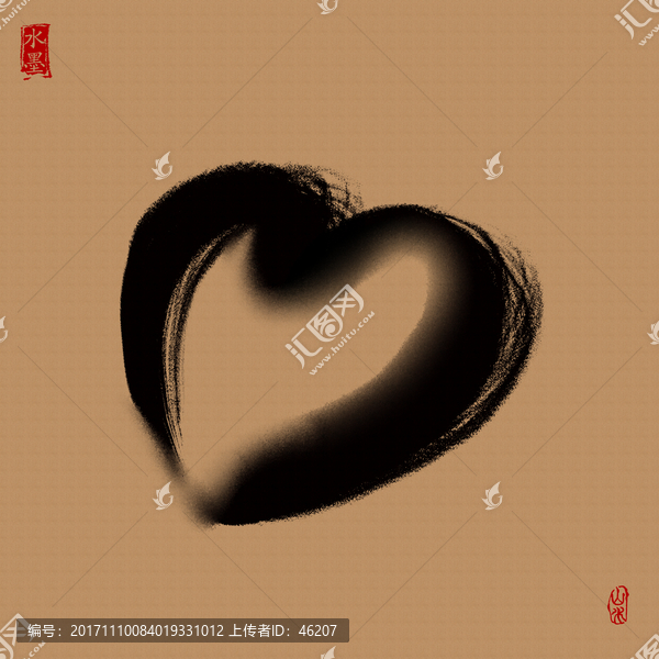 墨痕,墨韻