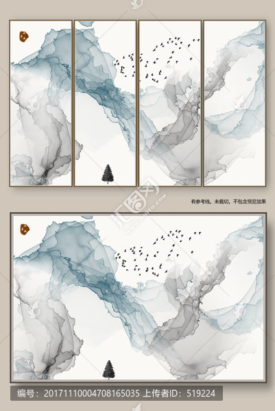 水墨畫