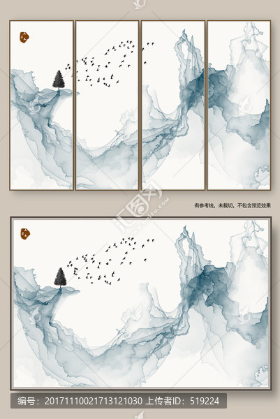 抽象水墨裝飾畫,水墨意境壁紙畫