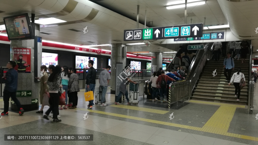 北京地鐵站