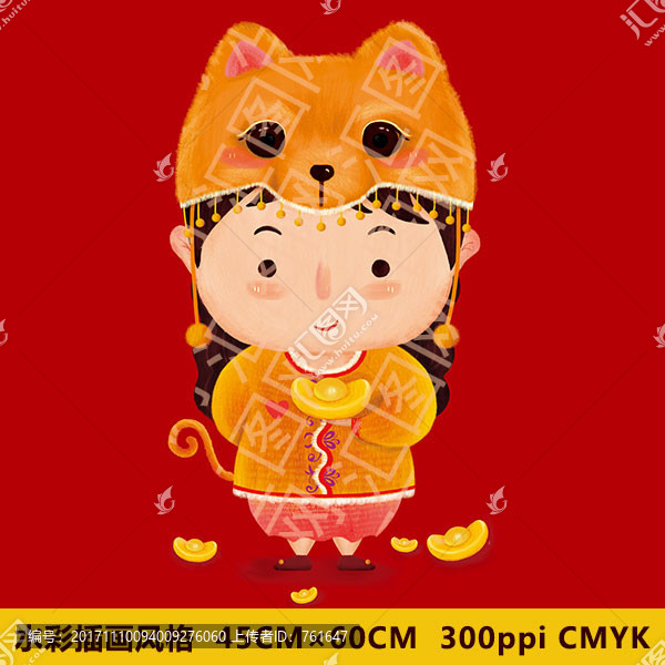 2018新年福娃