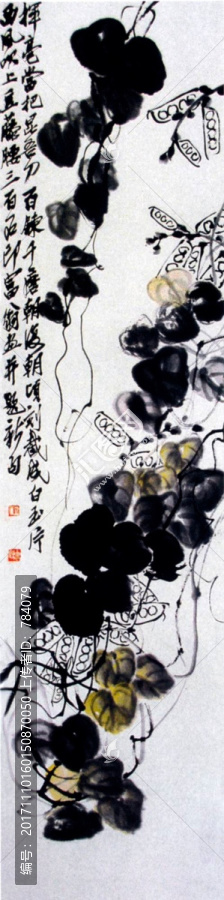 齊白石國畫