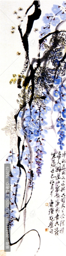齊白石國畫