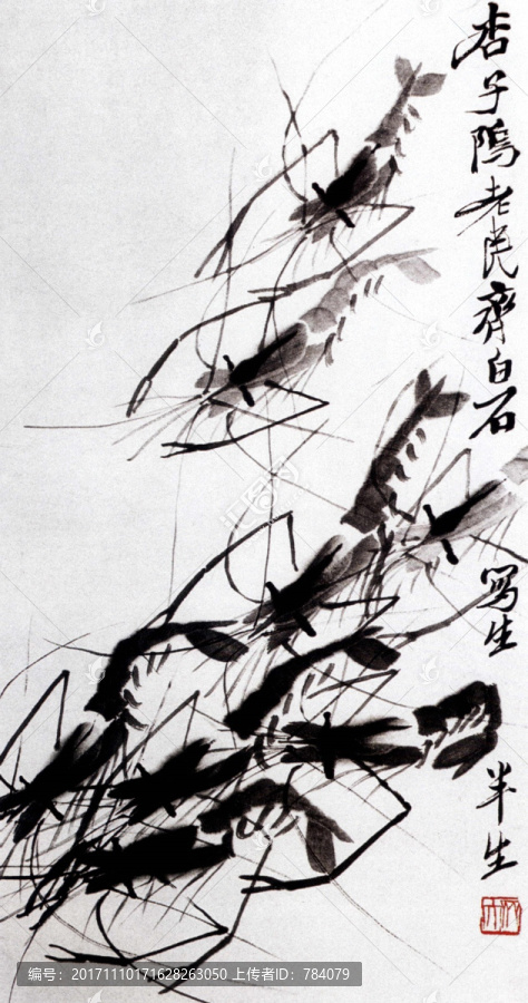 齊白石國(guó)畫(huà)