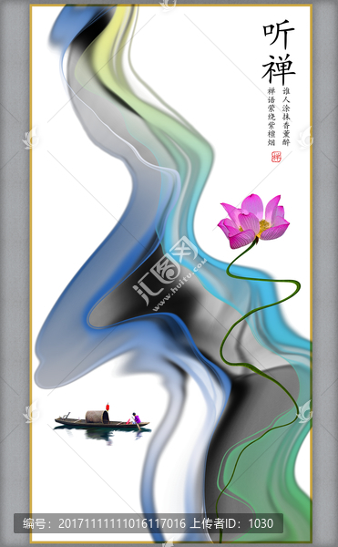 中國風(fēng)