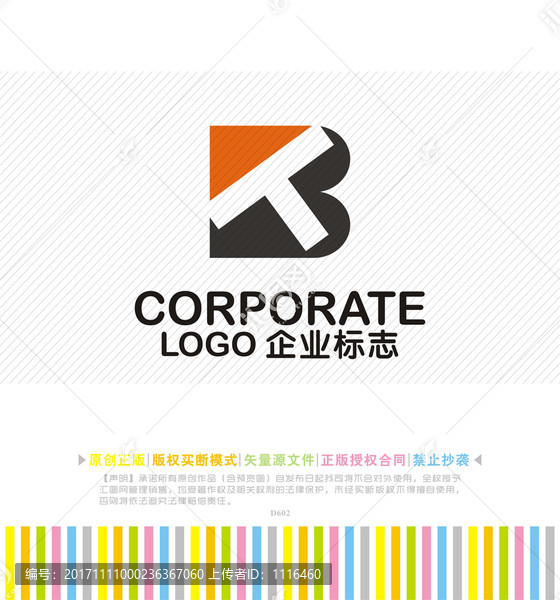 TB字母logo