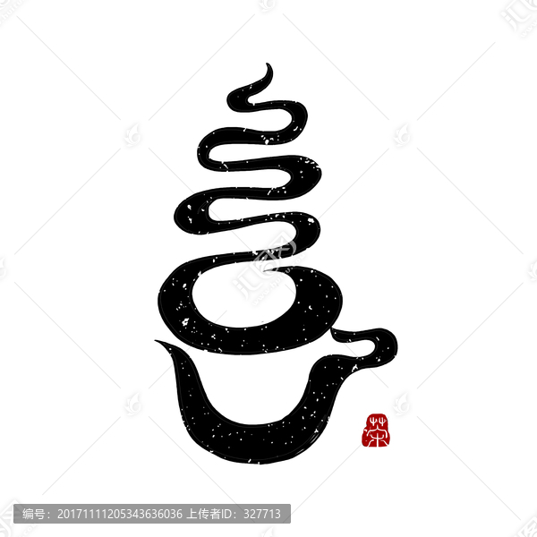 茶文化杯中禪意
