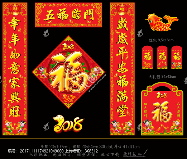 對聯(lián)
