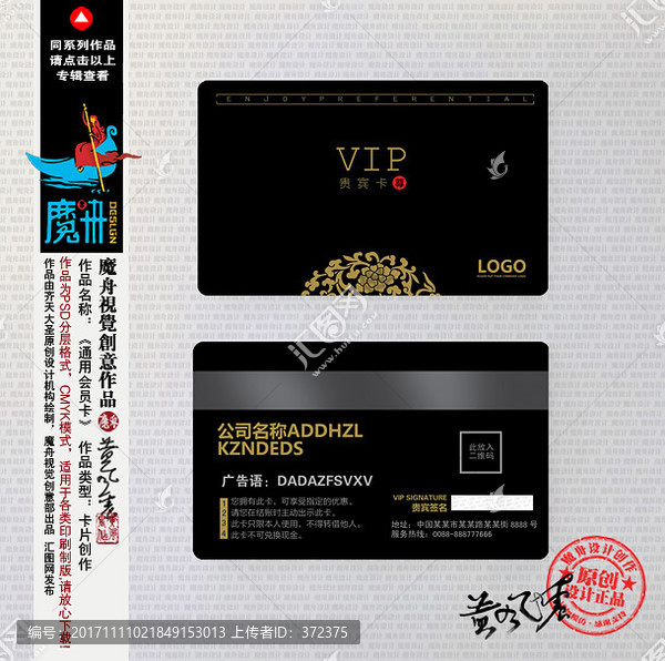 KTV會(huì)員卡,酒吧會(huì)員卡