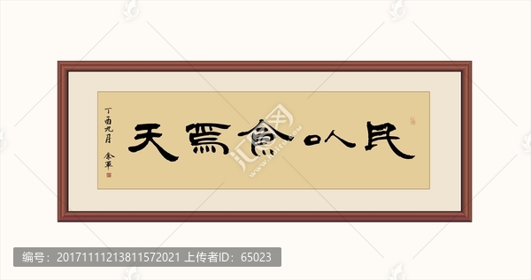 書法