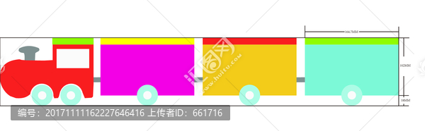 幼兒園火車造型設(shè)計(jì)