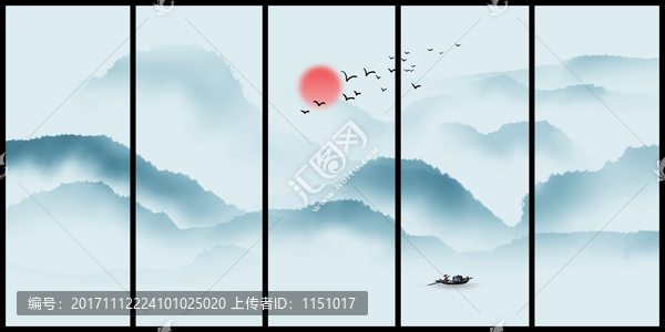 水墨山水畫
