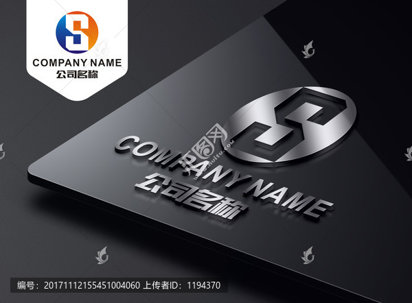 S字母LOGO,標(biāo)志設(shè)計(jì)