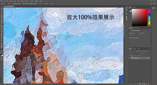 秋季風(fēng)景裝飾畫