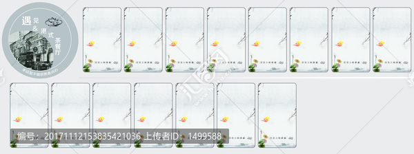 樓下背膠